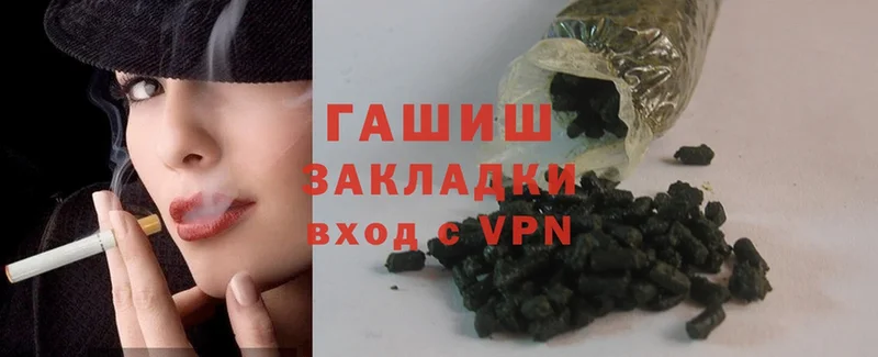 Гашиш hashish  сколько стоит  мега как зайти  Бирюсинск 