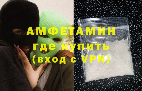 ALPHA PVP Богородск