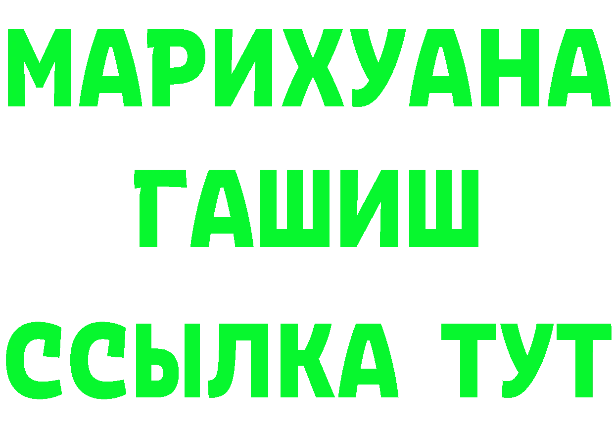 Cannafood марихуана ТОР даркнет МЕГА Бирюсинск